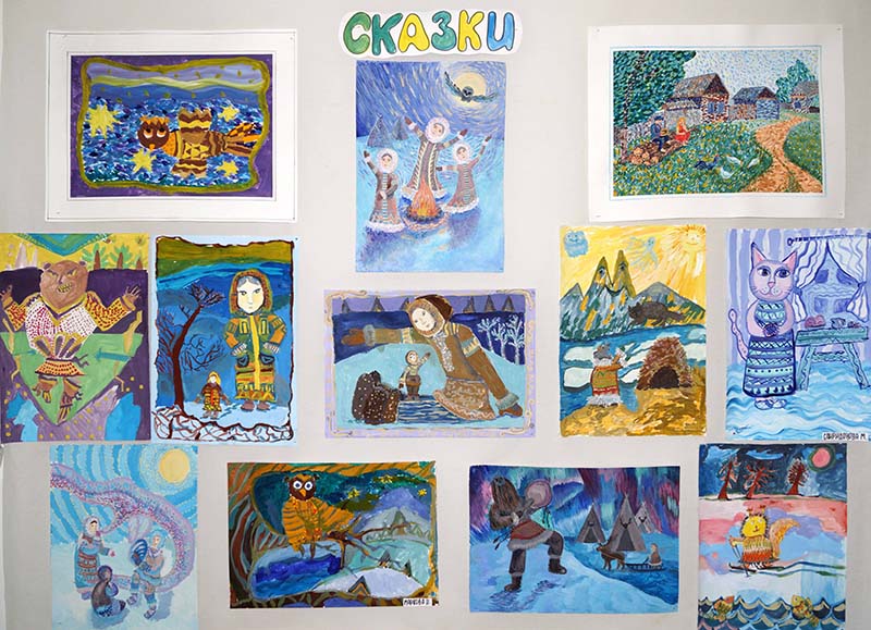 Колчеданская детская школа искусств и библиотека им. И.Я. Стяжкина. Выставка детских рисунков по мотивам северных сказок.