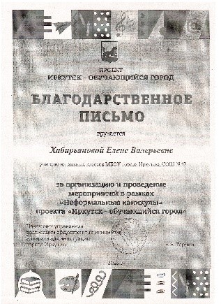 Мастер-класс «Украшение головных уборов разных национальностей орнаментами»