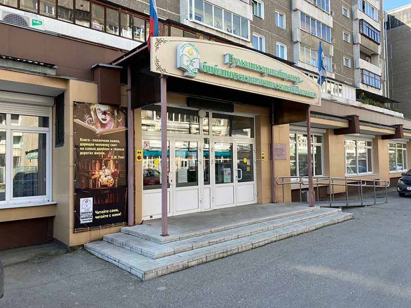 Вестник красоты: выставка Святослава Рериха продолжает работу в Иркутске Вестник красоты: выставка Святослава Рериха продолжает работу в Иркутске